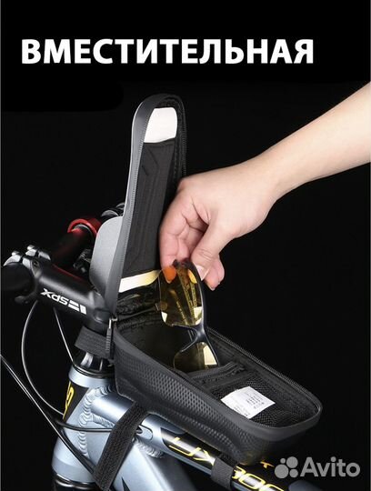 Велосипедная сумка на раму для телефона