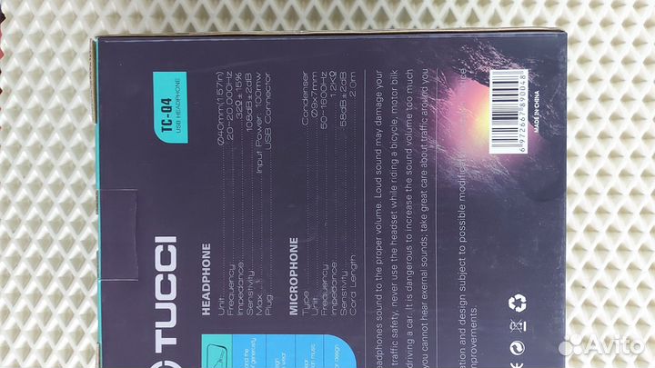 Ч) Наушники TC-04