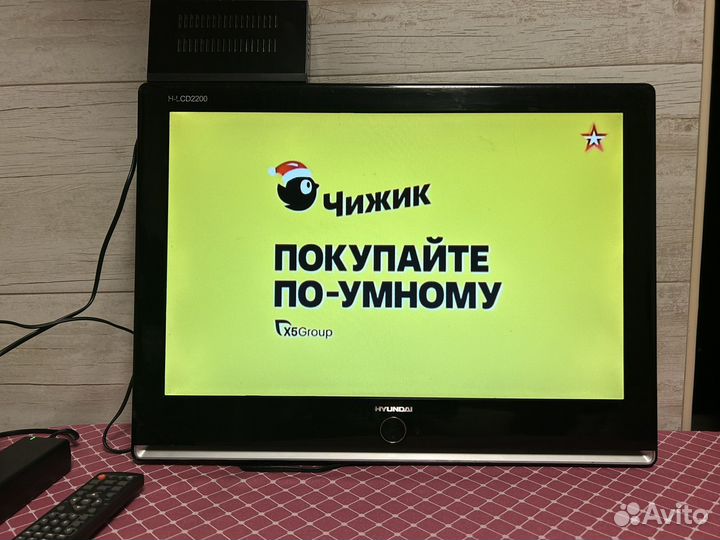 Телевизор hyundai