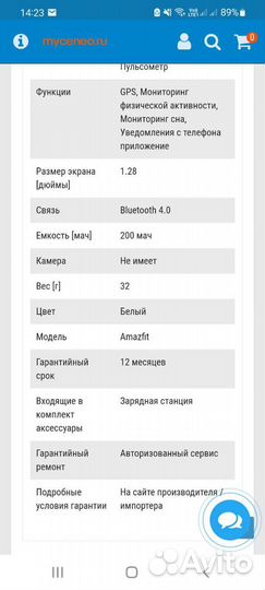 Xiaomi Часы Amazfit Bip Серые