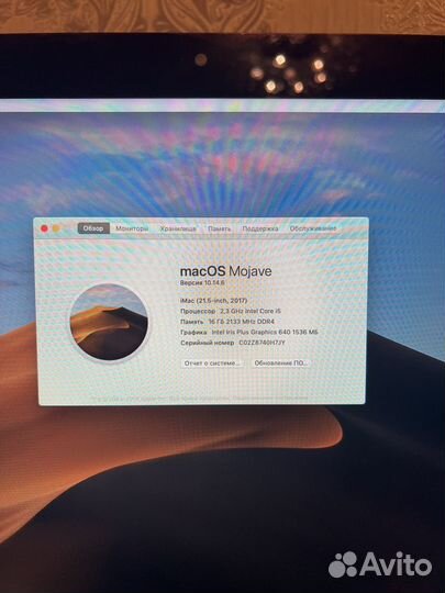 Apple iMac 21.5 retina 2017