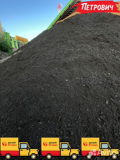 Верхний слой грунт