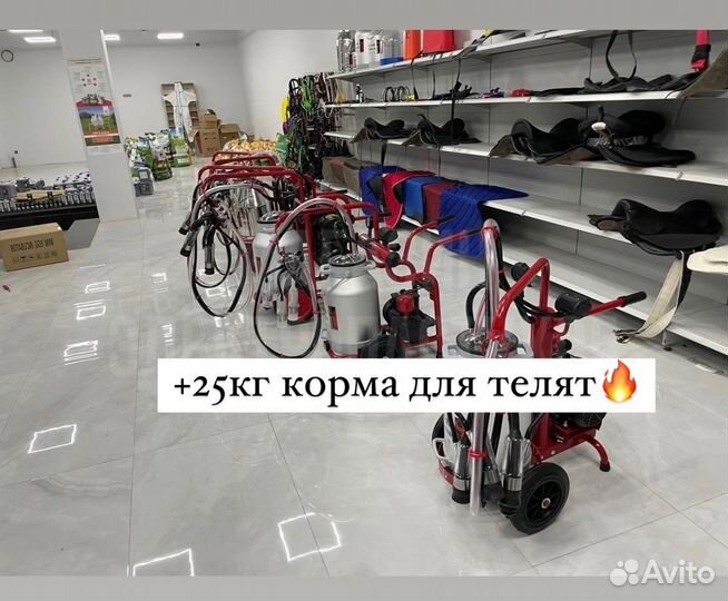 Доильный аппарат