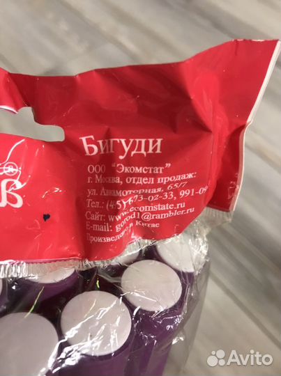 Бигуди мягкие