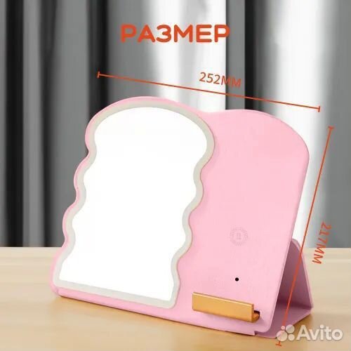 Зеркало косметическое с подсветкой для макияжа