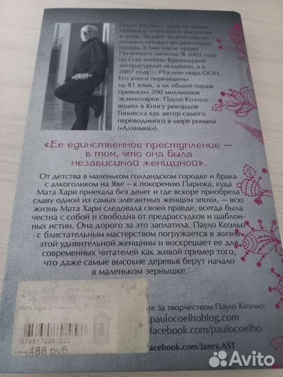 Книги разных жанров