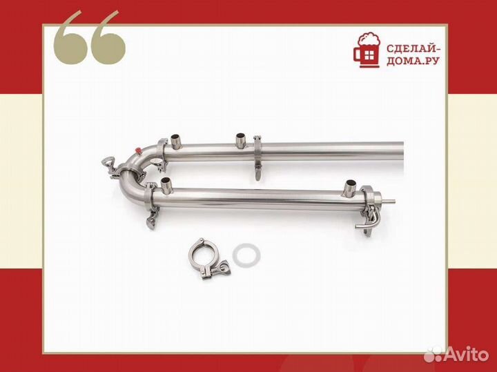 Бражная колонна Викинг 1.5 дюйма без куба