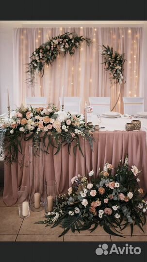 Оформление свадьбы