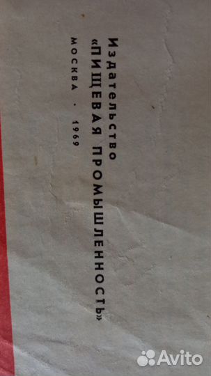 Старинные антикварные книги