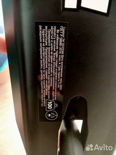 Трюковой самокат tech team comrade