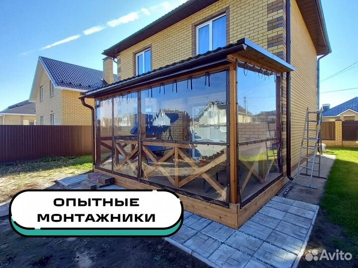 Мягкие окна для террас и беседок