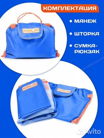 Детский манеж для поезда