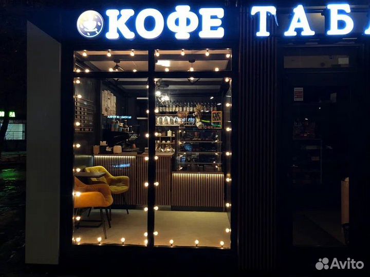Кофейня