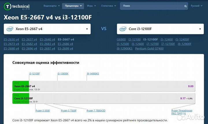 Игровой пк E5 2667v4 DDR4 16Gb RTX 2060 super 8Gb