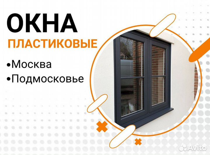 Остекление балкона