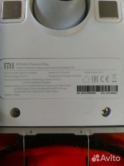 Робот пылесос xiaomi не работает