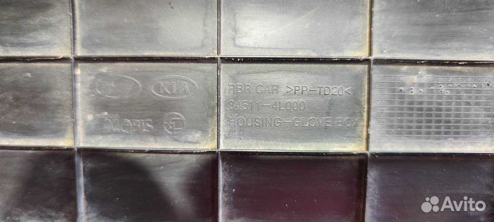 Бардачок Hyundai Solaris 1