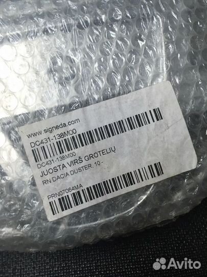 Лента решетки радиатора хром Дачиа Дастер