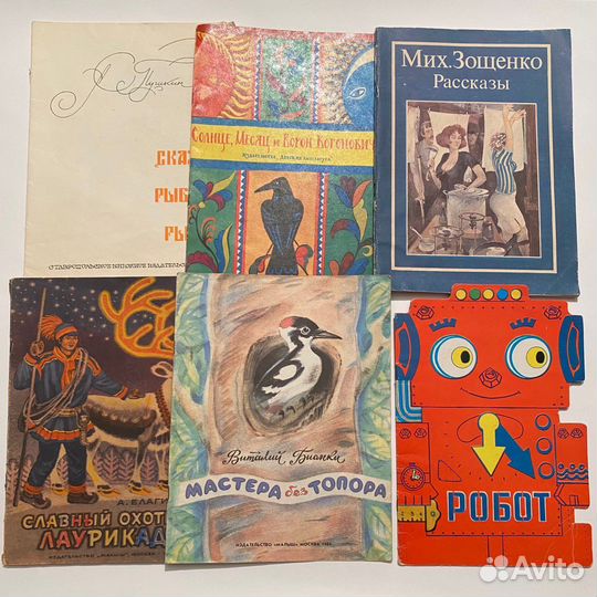50 детских книг СССР. В мягкой обложке