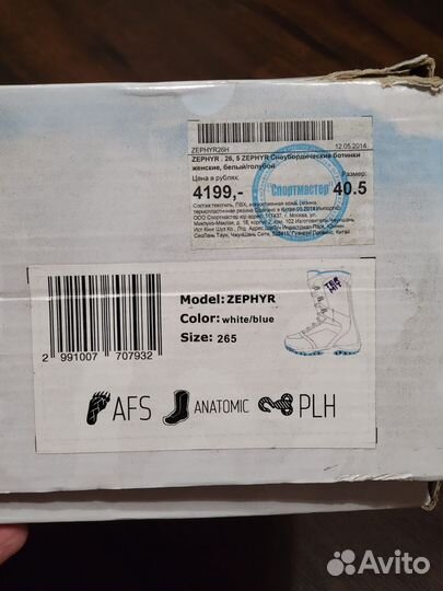 Сноубордические ботинки для сноуборда termit 40