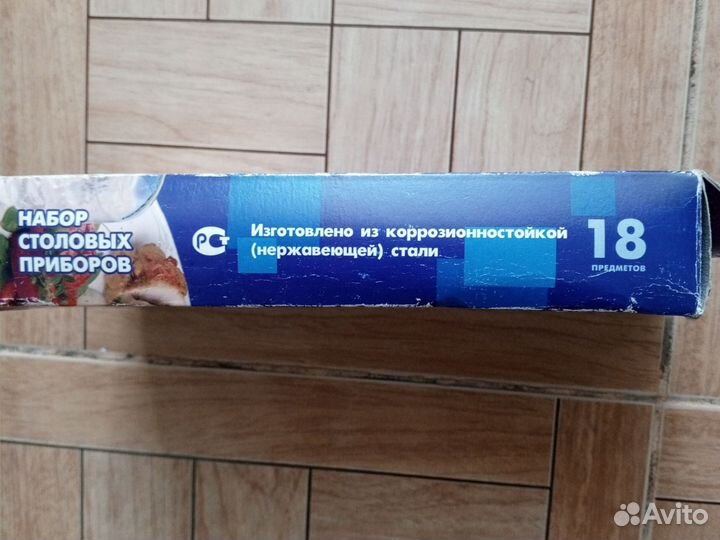 Набор столовых приборов на 6 персон