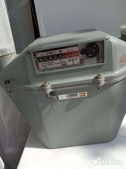 Счётчик газовый