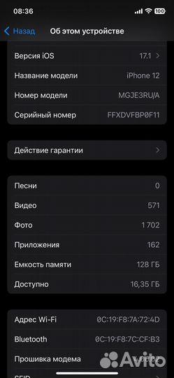 iPhone 12, 128 ГБ