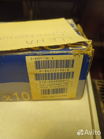 Аудиокассеты sony Super EF 90 новые.япония