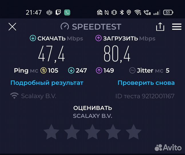 VPN-сервисы – высокая скорость и приватность