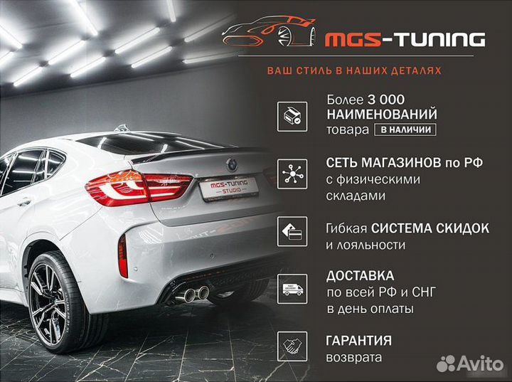 Спойлер BMW 3 E90 стиль AC Schnitzer черный глянец