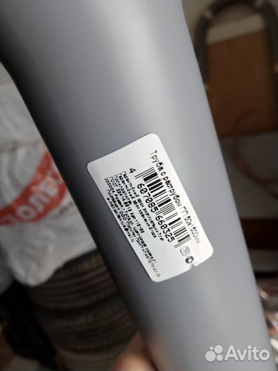 Труба для слива воды