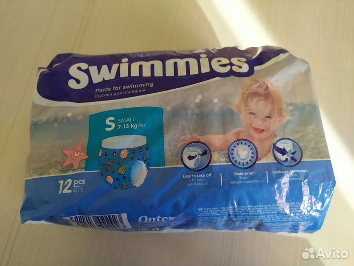 Трусики для плавания Swimmies
