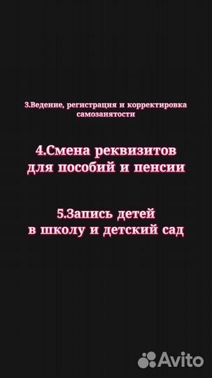 Госуслуги пособия