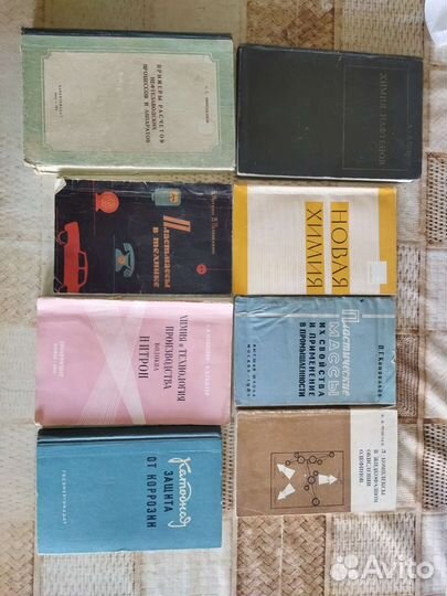 Книги по химии