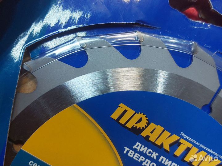 Я)диск пильный по дереву Практика 160*20/16мм 20 з