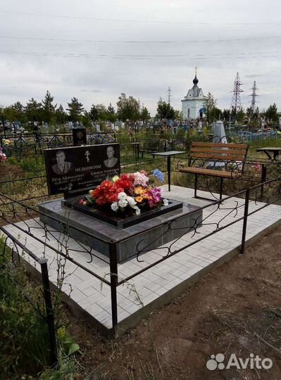 Мастерская 