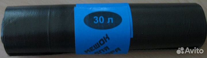 Мешки для мусора пвд 30л 30шт 35 мкр