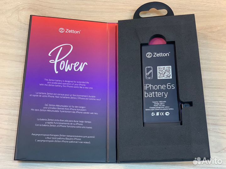 Аккумуляторная батарея Zetton для iPhone 6S 1850 m