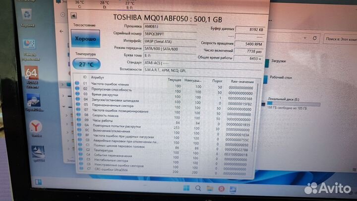 Жесткий диск Тошиба, Хитачи на 500, 750гб 2.5