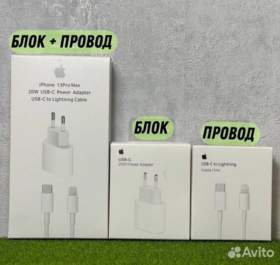 Кабель apple lightning usb c
