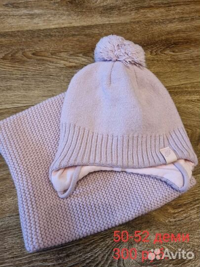 Шапка зима и деми