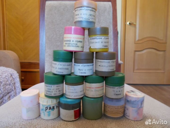 Диапроектор 