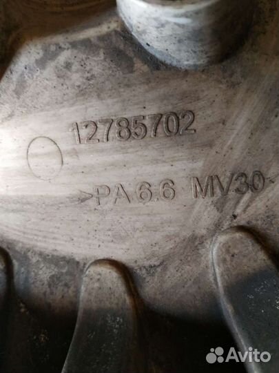 Колпак Сааб