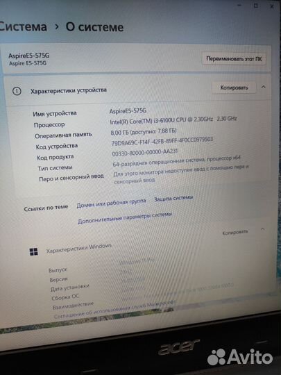 Ноутбук acer aspire E5-575G
