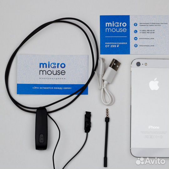 Микронаушники MicroMouse