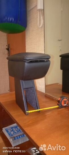 Подлокотник форд