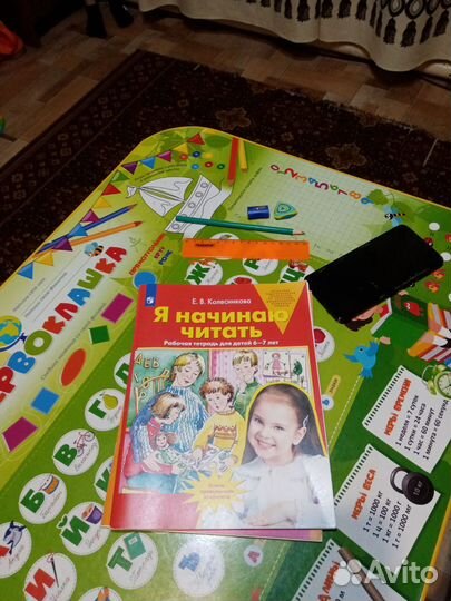 Учебники для подготовки