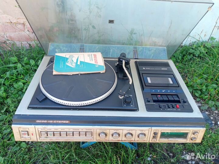 Проигрыватель 