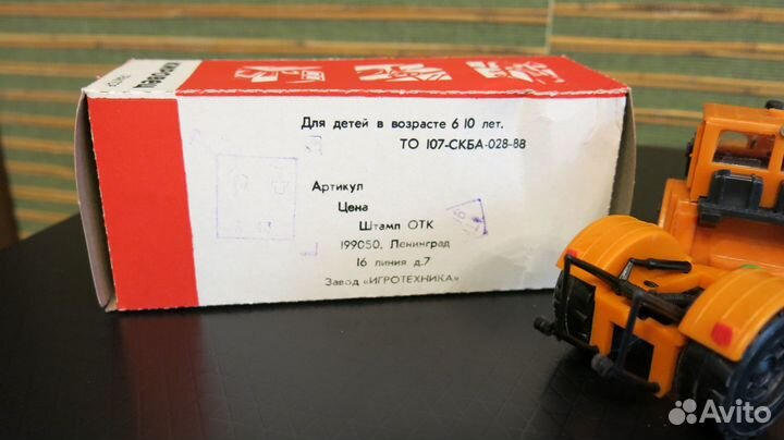 Трактор Кировец СССР