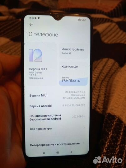 Xiaomi Redmi 9T, 4/64 ГБ